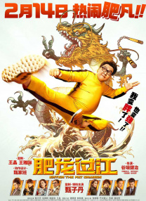 婆婆的诱惑2020